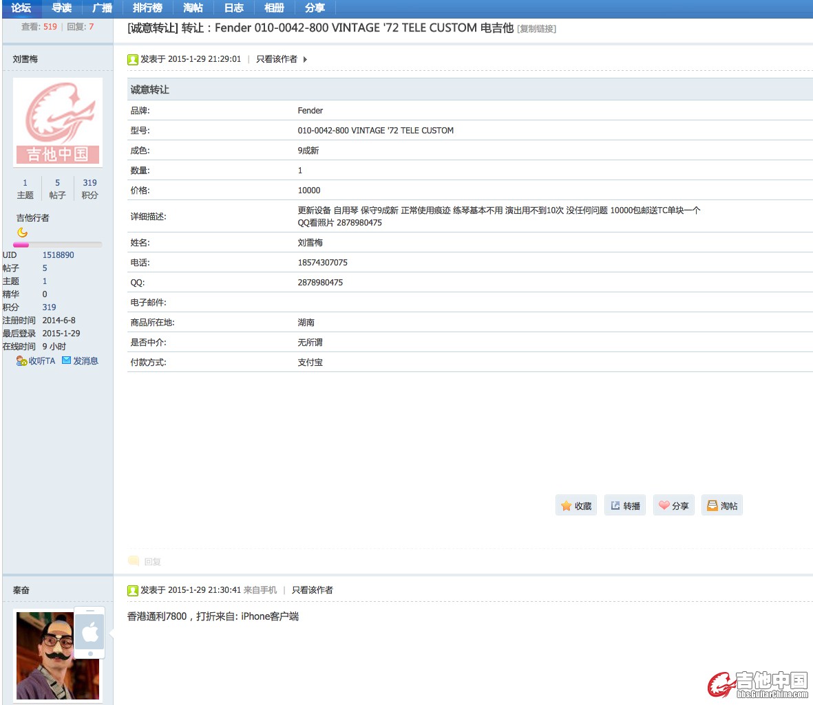 Screenshot 2015-02-16 00.21.30.jpg