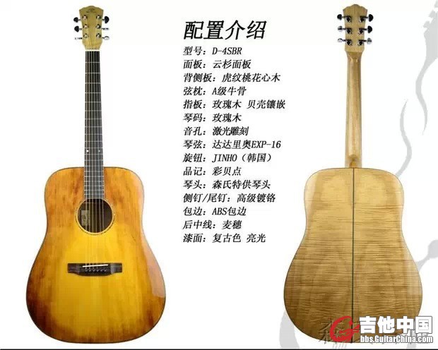这把是森牌的限量款 我的是亚光