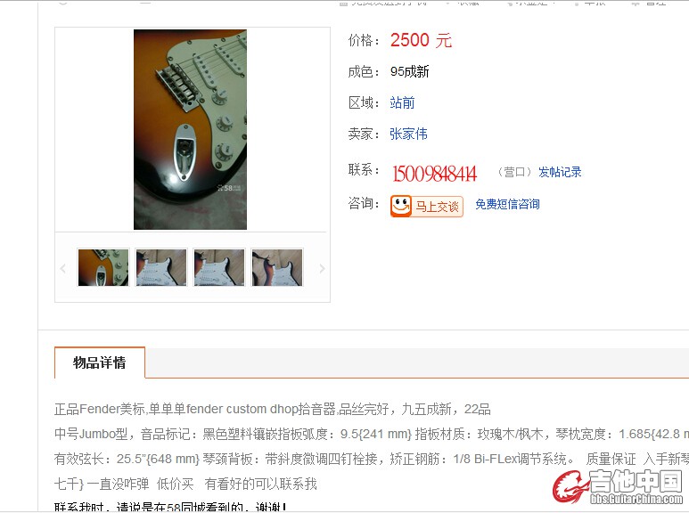 QQ截图20150304170024.jpg