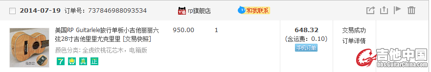 QQ图片20150307142930.jpg