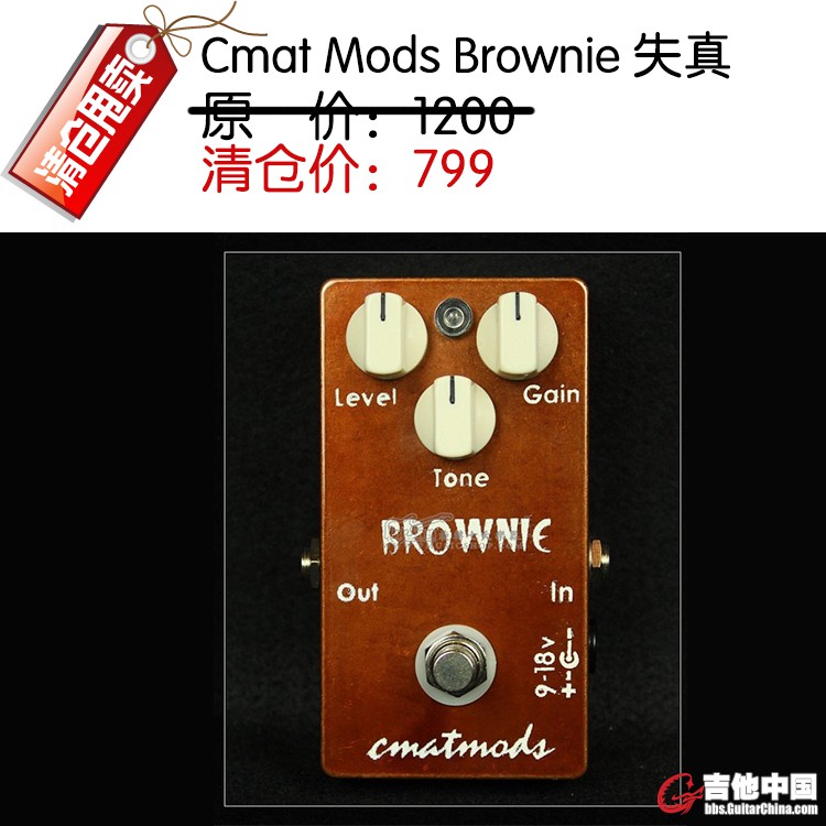 Cmat Mods Brownie 失真.jpg