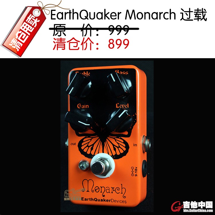EarthQuaker Monarch 过载.jpg