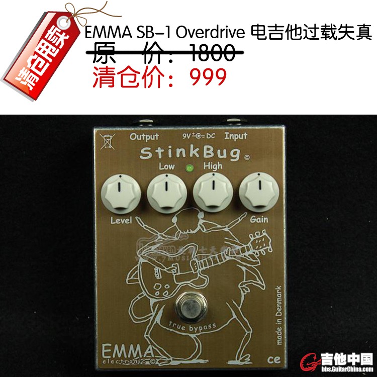 EMMA SB-1 Overdrive 电吉他过载失真.jpg