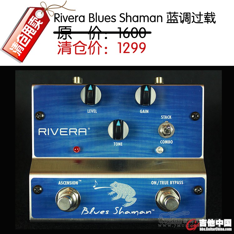Rivera Blues Shaman 蓝调过载.jpg