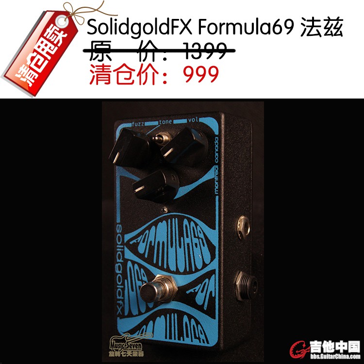 SolidgoldFX Formula69 法兹 .jpg