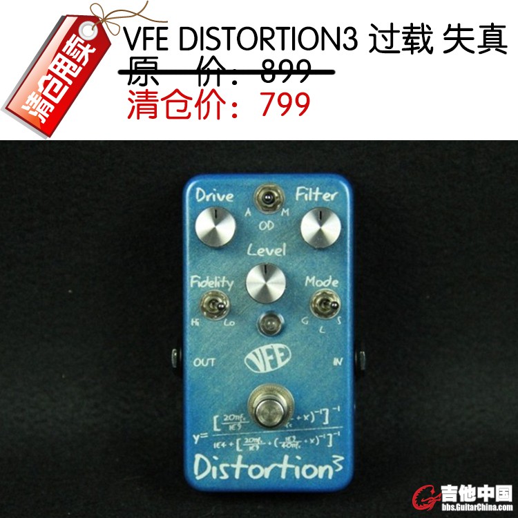 VFE DISTORTION3 过载 失真.jpg