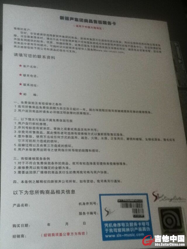 QQ图片20150314131032.jpg