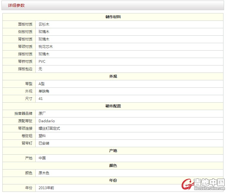 QQ截图20150317234842.jpg