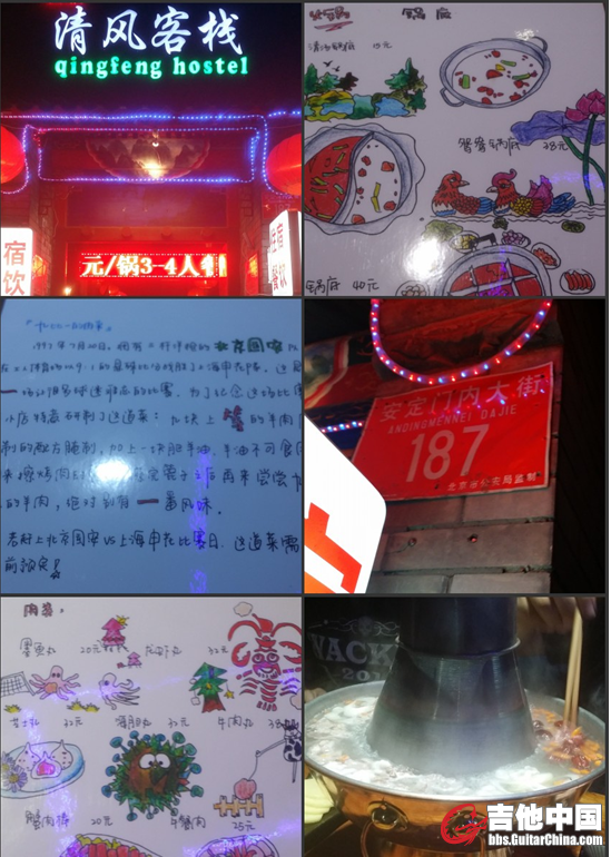 QQ截图20150318180220.png