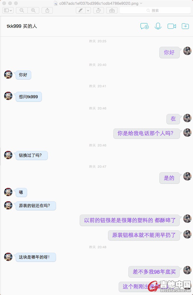 79BF18C3-7F31-47F6-9D45-A00D6EDF40C7.jpg