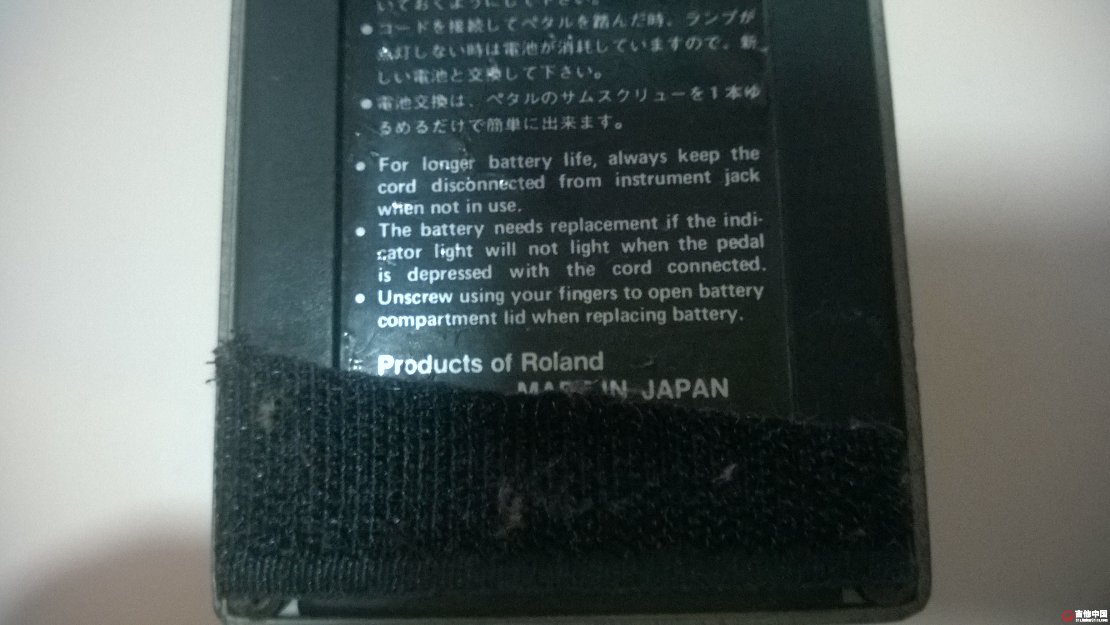 效果器WP_20150319_17_44_22_Pro.jpg