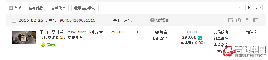 QQ图片20150321113940.jpg