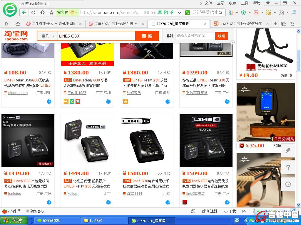 QQ图片20150324005015.JPG