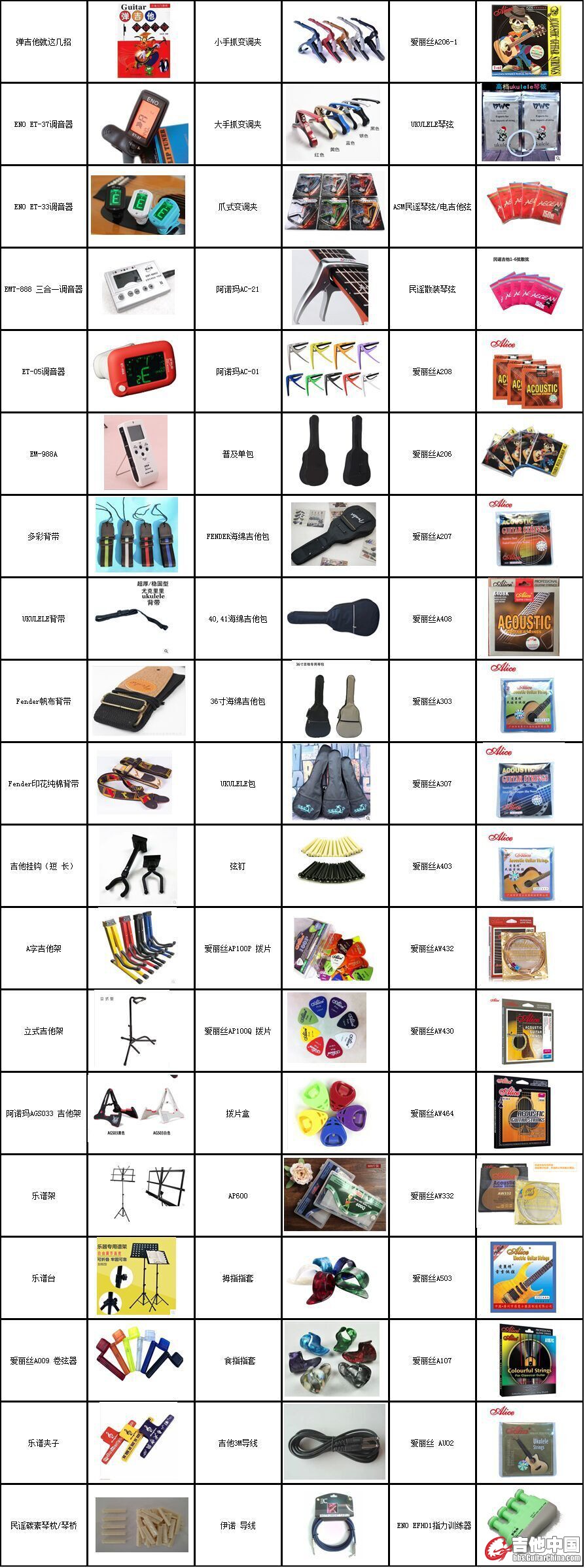 产品图片.jpg