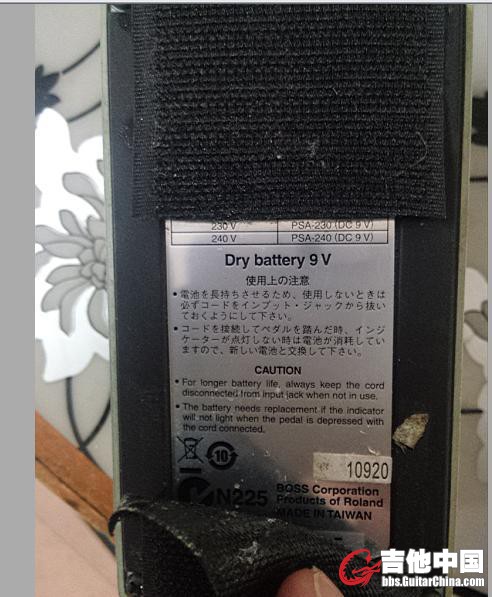 背面