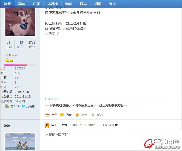 自学两年被这般夸 ，可惜试听链接打不开了，
