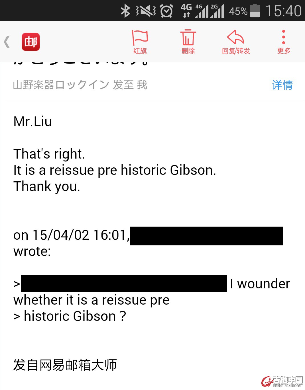 gibson.jpg