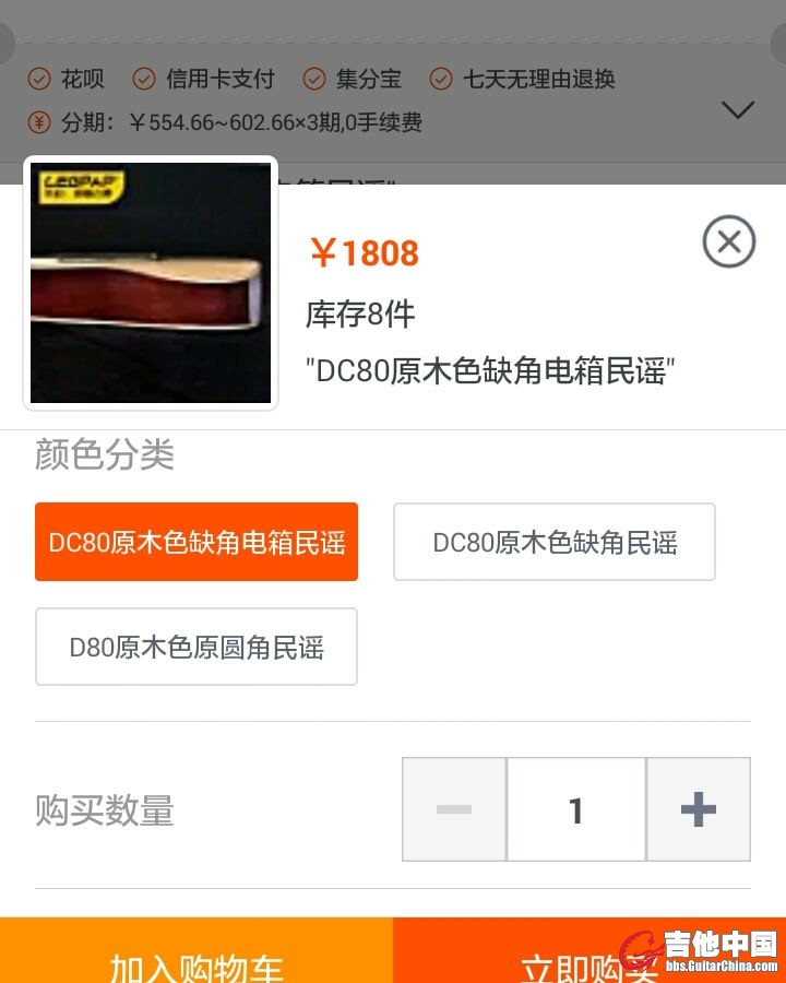 Screenshot_2015-02-08-22-32-09_看图王_看图王.jpg