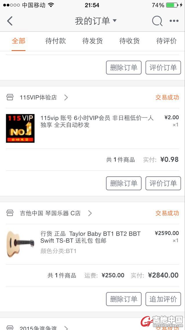 QQ图片20150404223718.jpg
