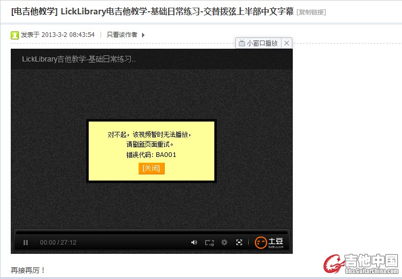 QQ截图20150406233556.jpg