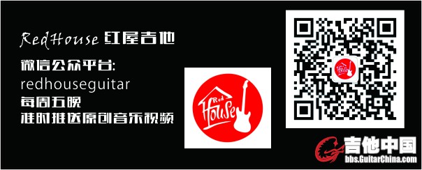 红屋3.jpg