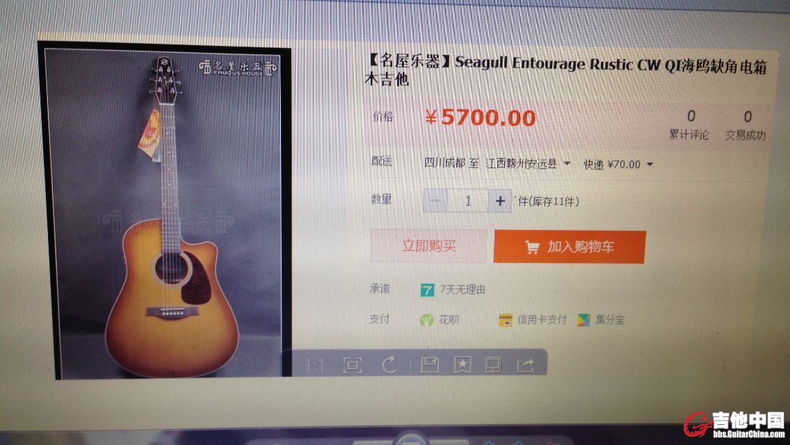 补一张淘宝图，供参考！