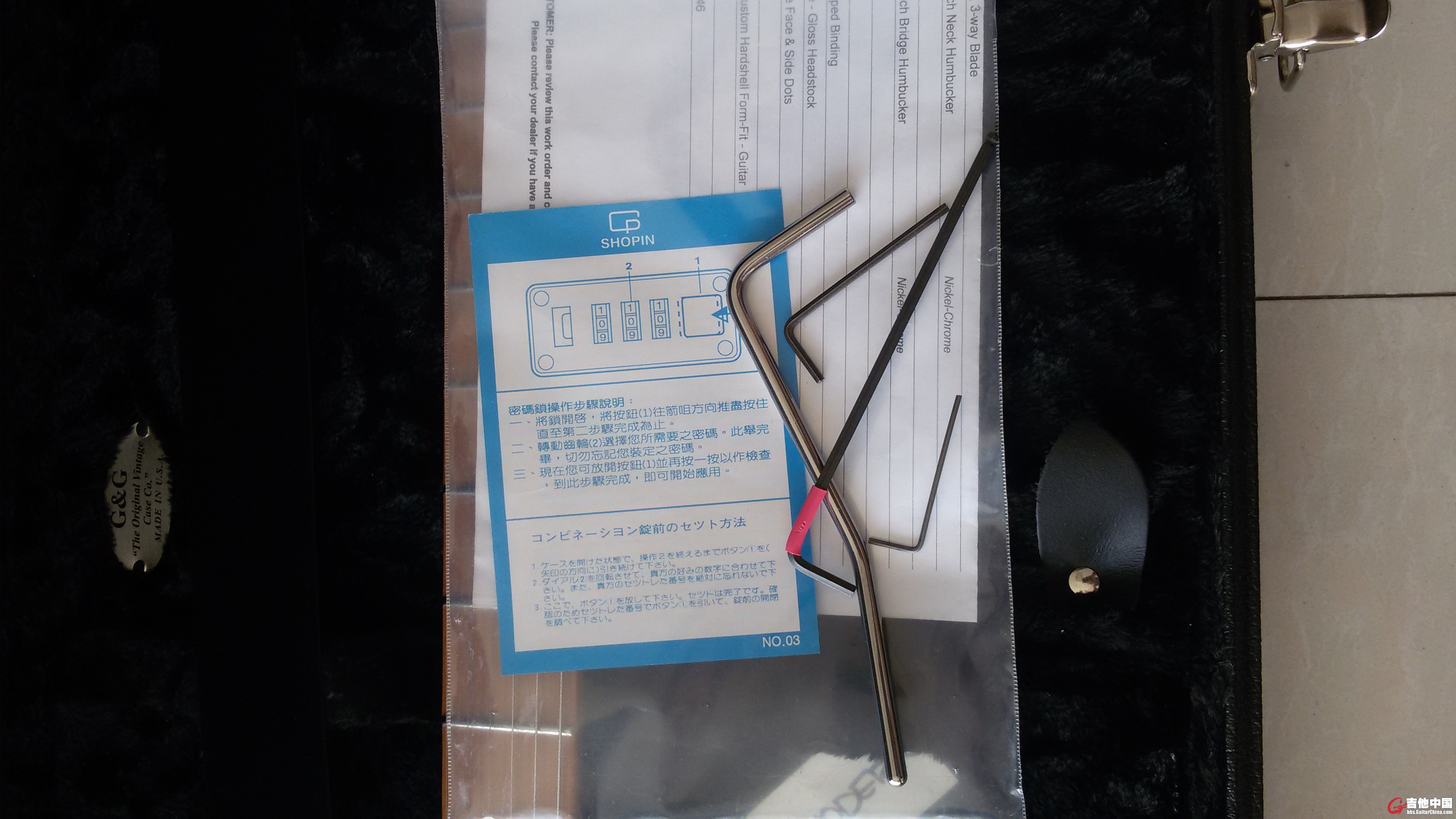 11IMG20150319143227.jpg