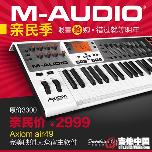 AXIOM-1.jpg
