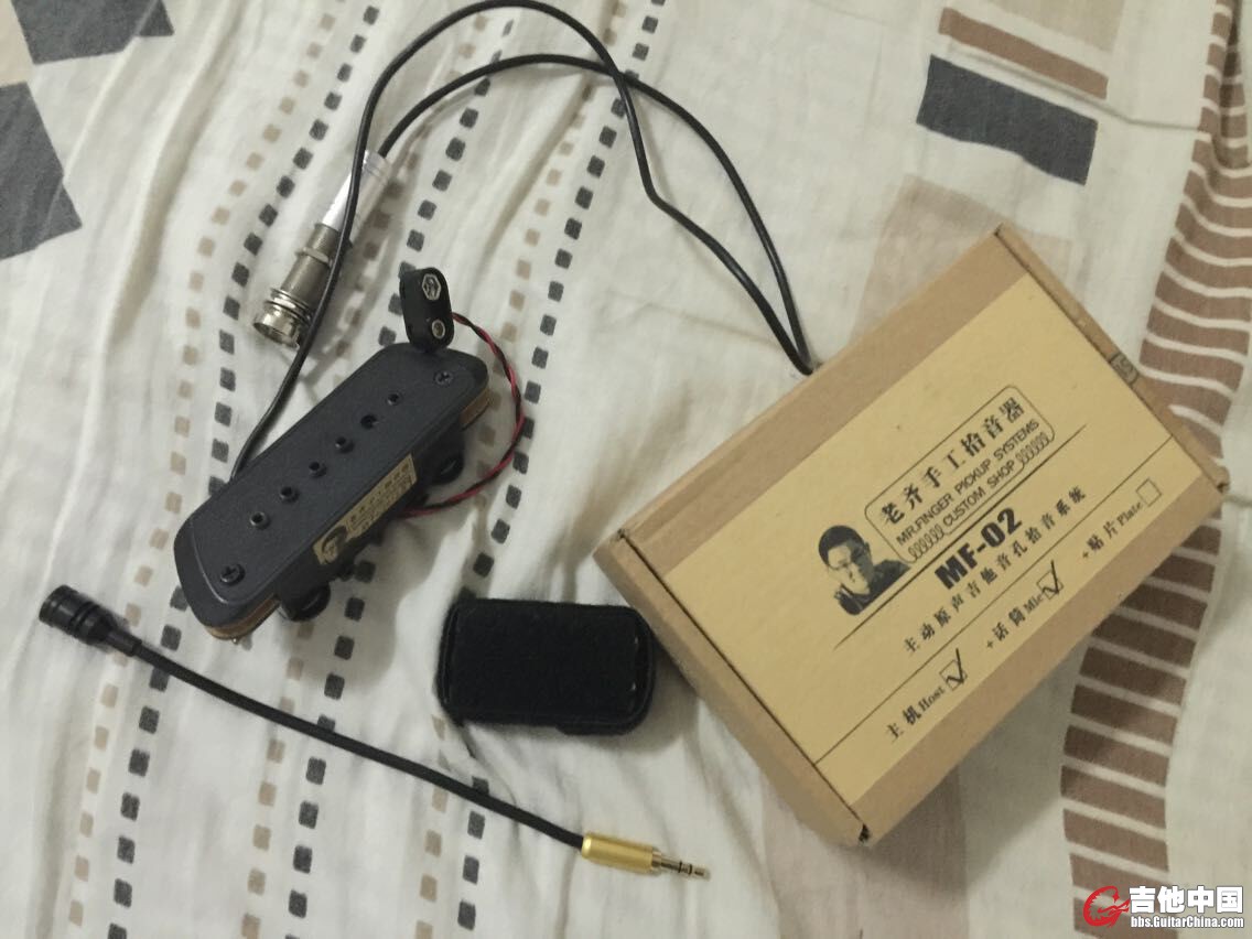 拾音器