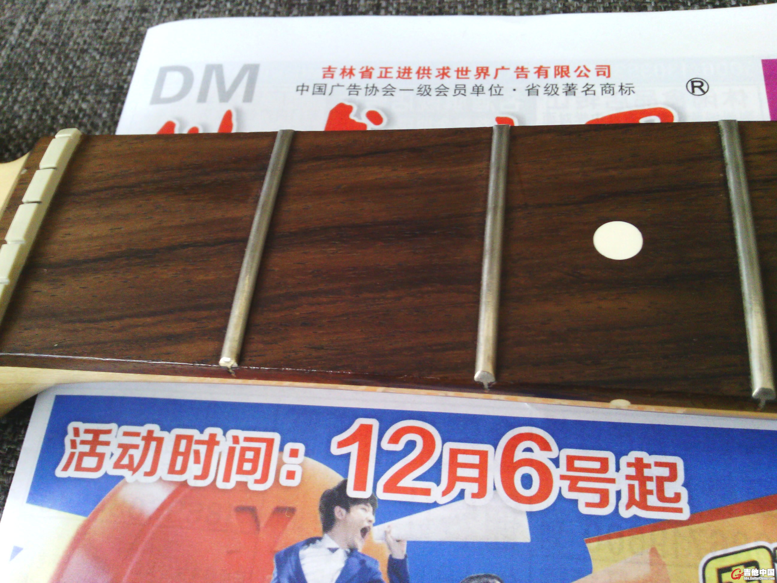 IMG_20131210_094555.jpg