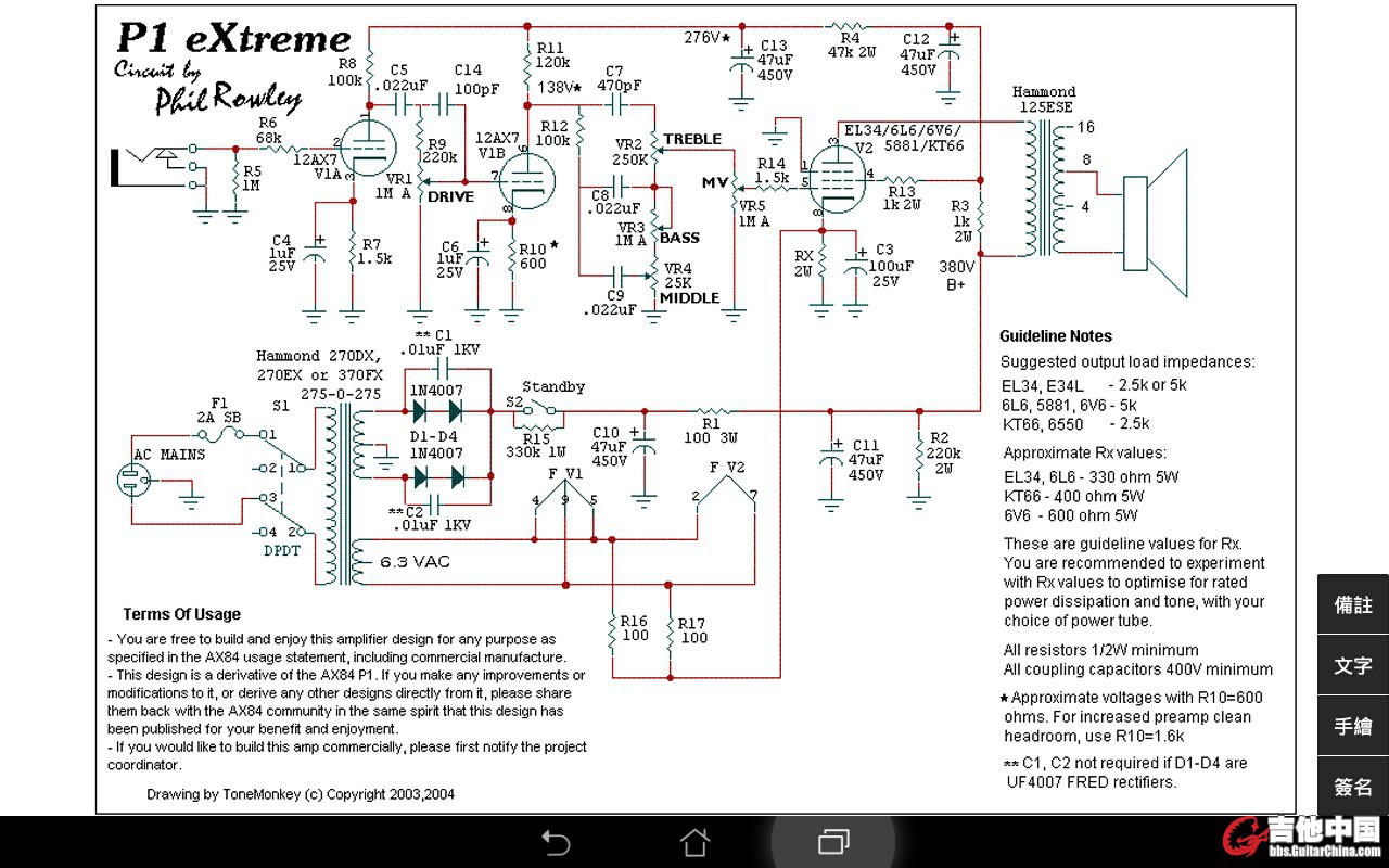 P1 extreme.jpg