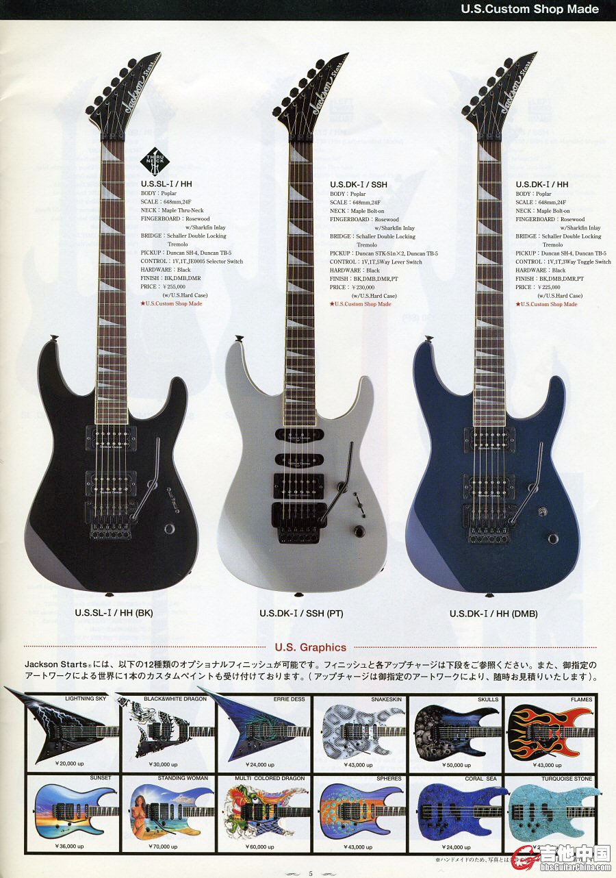 1999_GroverJackson_Charvel_05.jpg