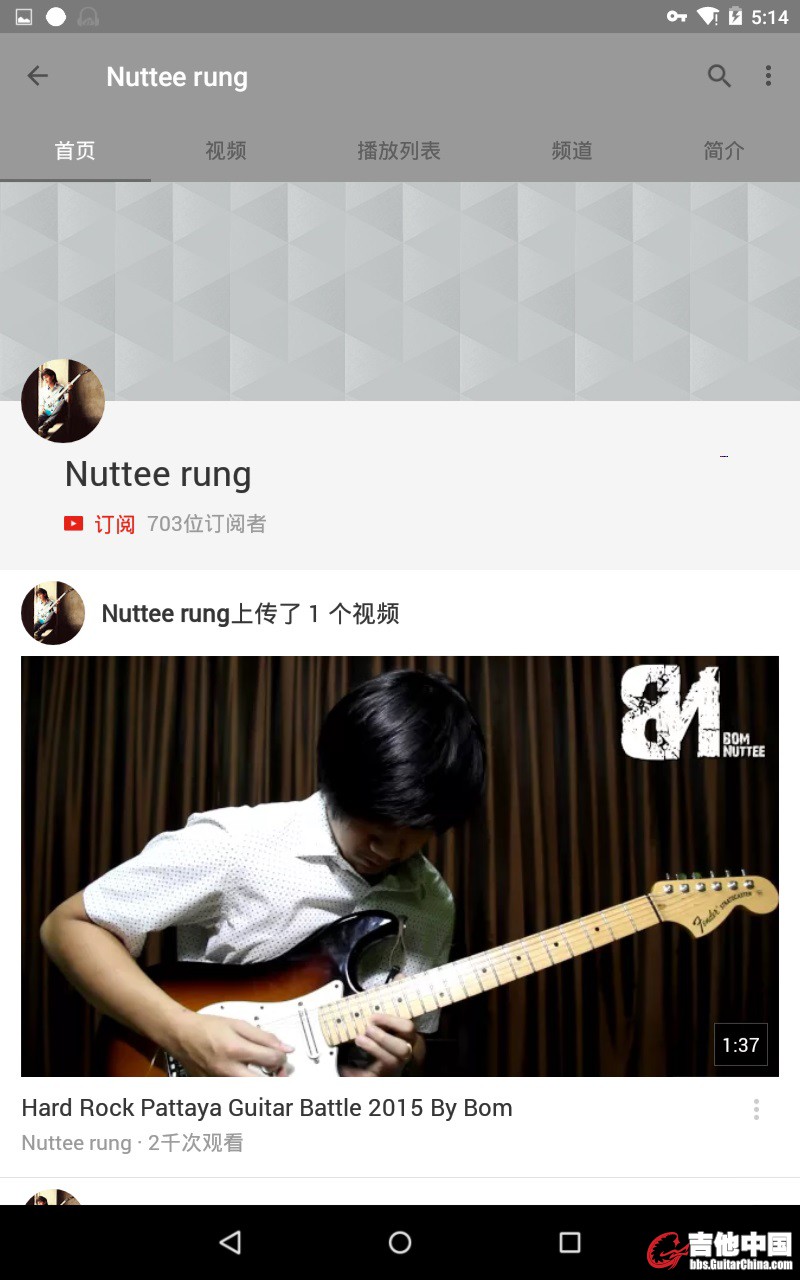 弹吉他的待遇不如狗5.jpg