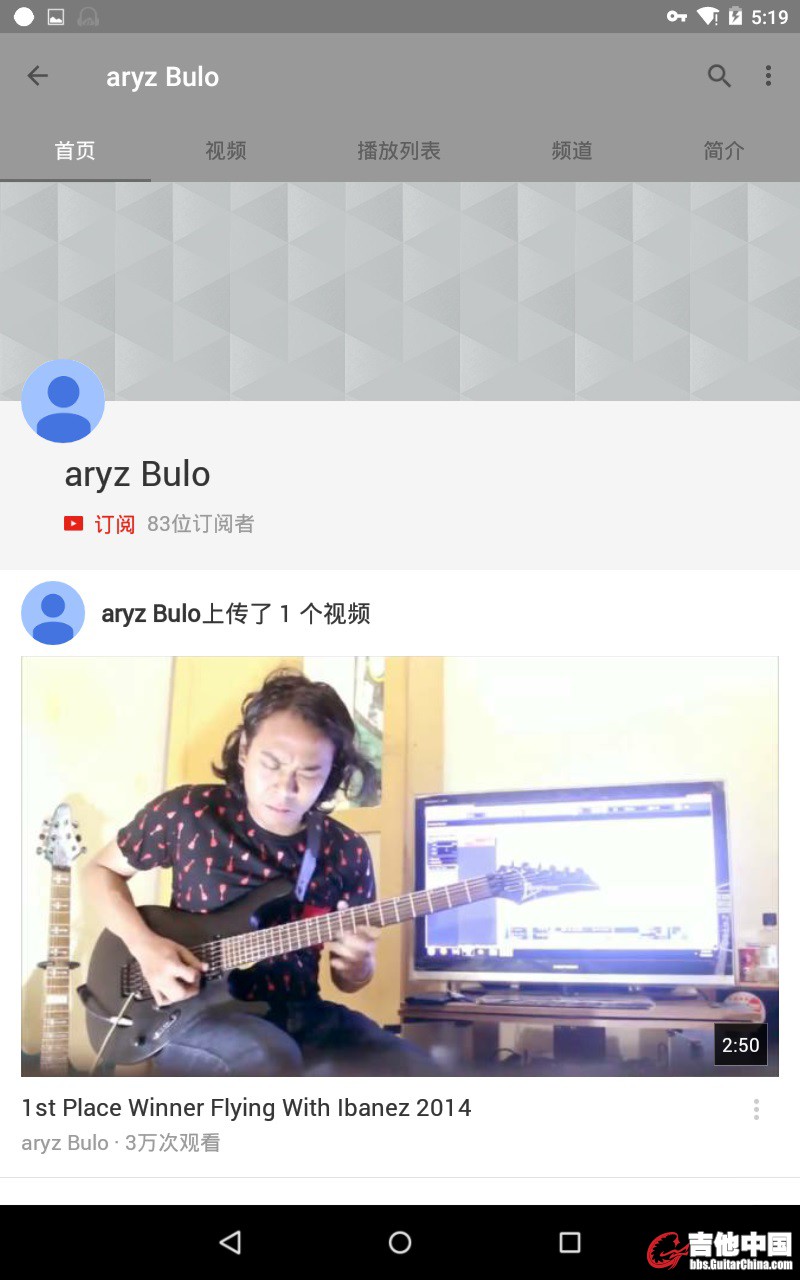 弹吉他的待遇不如狗7.jpg