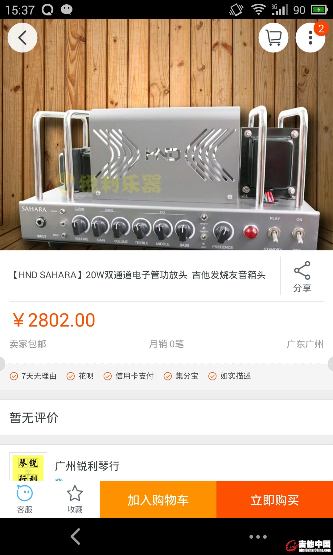 S50420-153722.jpg