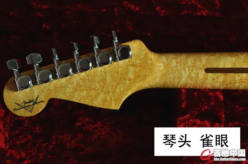 琴头