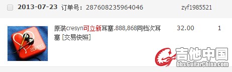 QQ截图20150427015940.jpg