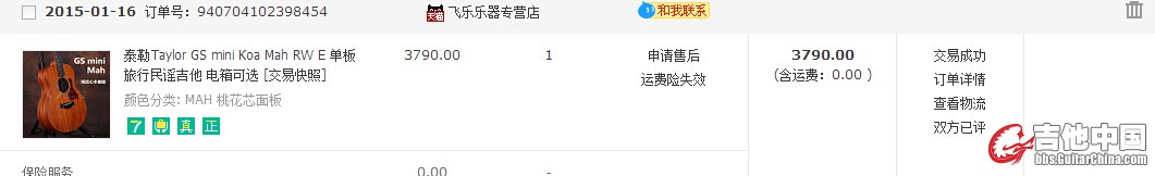 QQ截图20150415100821.jpg