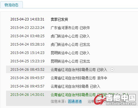 QQ图片20150429110206.jpg