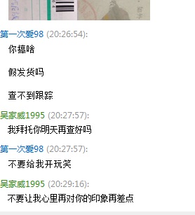 QQ图片20150429110330.jpg