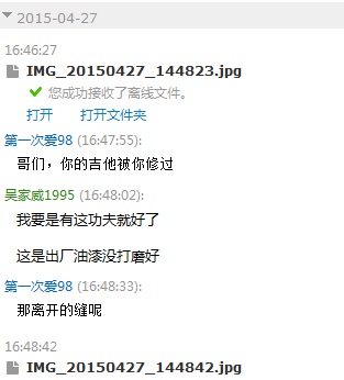 QQ图片20150429110609.jpg