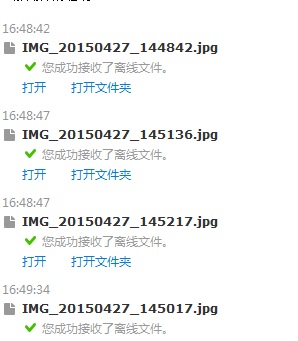 QQ图片20150429110626.jpg