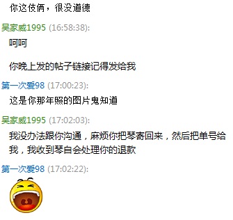 QQ图片20150429110755.jpg