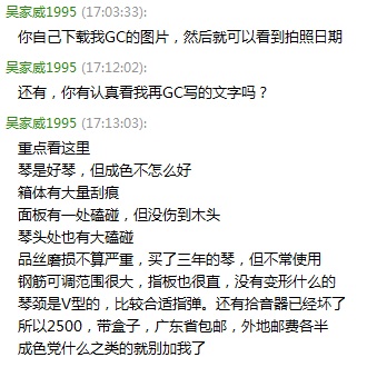 QQ图片20150429110812.jpg