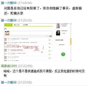 QQ图片20150429110826.jpg