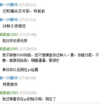 QQ图片20150429110850.jpg