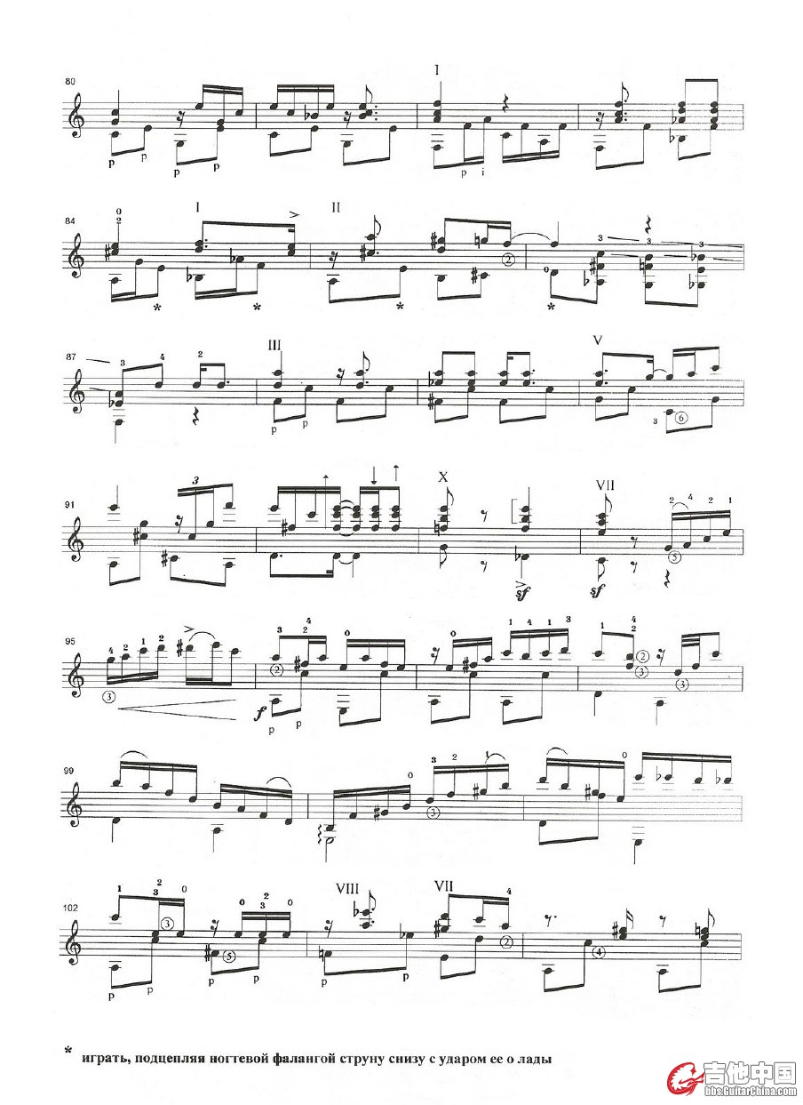регтайм4