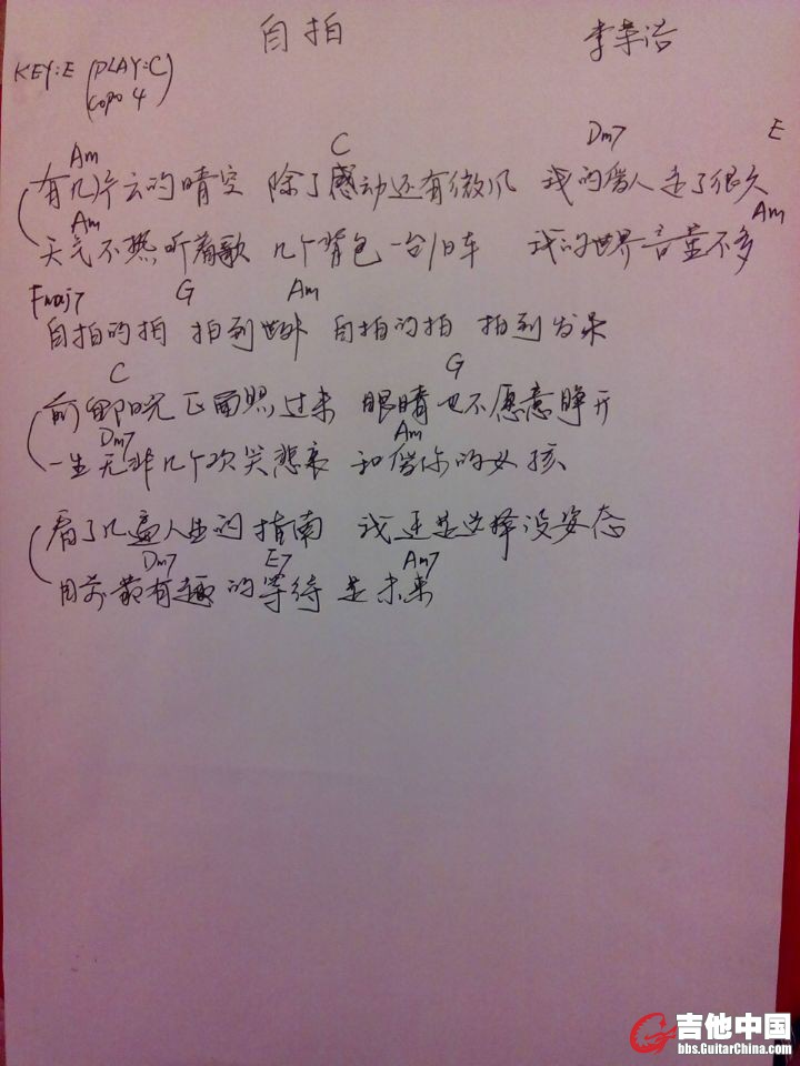 QQ图片20150503170447.jpg
