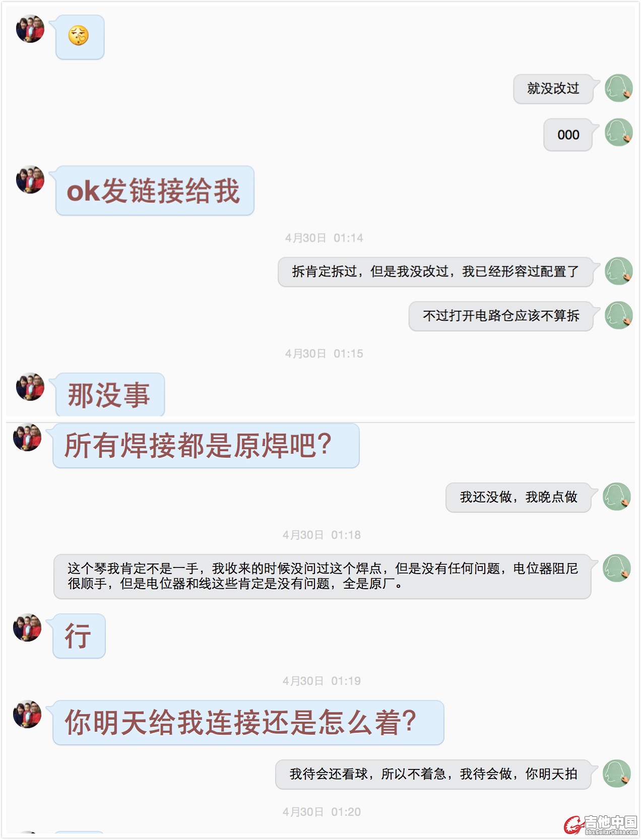 1_meitu_7.jpg