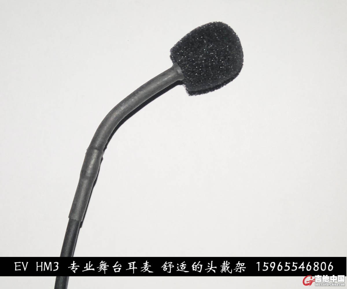 EV hm3 4.jpg